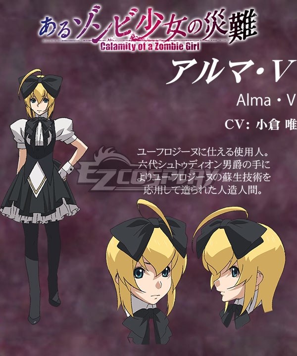Calamity of the Zombie Girl Aru Zombie Shoujo no Sainan Alma V Cosplay Costume
Calamity of the Zombie Girl Aru Zombie Shoujo no Sainan Alma V Cosplay Costume