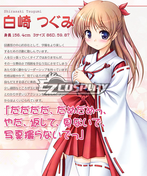 Daitoshokan no Hitsujikai Shirasaki Tsugumi Cosplay Costume
Daitoshokan no Hitsujikai Shirasaki Tsugumi Cosplay Costume