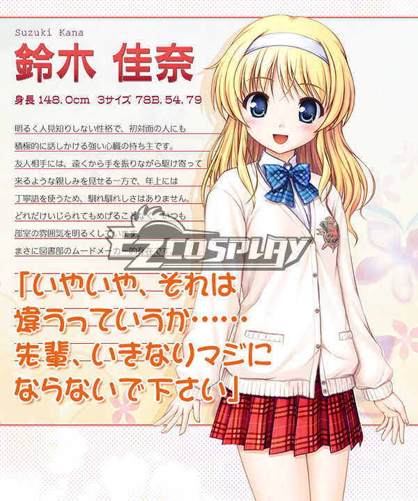 Daitoshokan no Hitsujikai Suzuki kana School Uniform Cosplay Costume
Daitoshokan no Hitsujikai Suzuki kana School Uniform Cosplay Costume