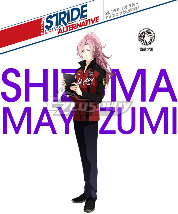 Prince of Stride Alternative Saisei School Shizuma Mayuzumi Athletic Wear Cosplay Costume
Prince of Stride Alternative Saisei School Shizuma Mayuzumi Athletic Wear Cosplay Costume