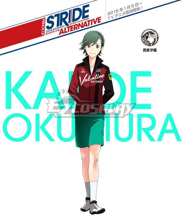 Prince of Stride Alternative Saisei School Kaede Okumura Athletic Wear Cosplay Costume
Prince of Stride Alternative Saisei School Kaede Okumura Athletic Wear Cosplay Costume