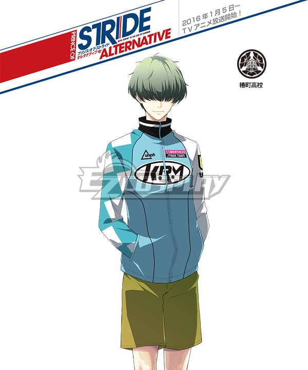 Prince of Stride Alternative Tsubakimachi School Shugo Minato Athletic Wear Cosplay Costume
Prince of Stride Alternative Tsubakimachi School Shugo Minato Athletic Wear Cosplay Costume