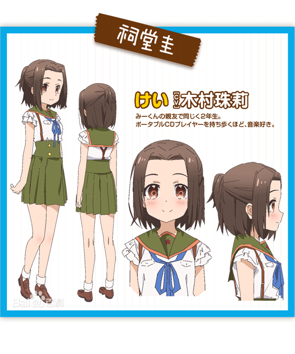 School-Live! Gakko Gurashi! Living at School! Kei Shido Shido Kei Cosplay Costume
School-Live! Gakko Gurashi! Living at School! Kei Shido Shido Kei Cosplay Costume