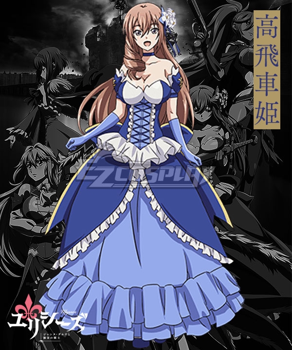Ulysses: Jeanne d'Arc and the Alchemy Knights Ulysses: Jeanne d'Arc to Renkin no Kishi Charlotte Cosplay Costume
Ulysses: Jeanne d'Arc and the Alchemy Knights Ulysses: Jeanne d'Arc to Renkin no Kishi Charlotte Cosplay Costume