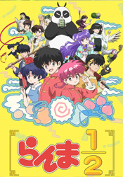 Ranma ½