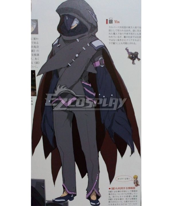 

The Legend of Heroes: Zero no Kiseki Yin Cosplay Costume