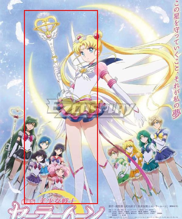 Sailor Moon Eternal 2 Tsukino Usagi Cosplay Weapon Prop