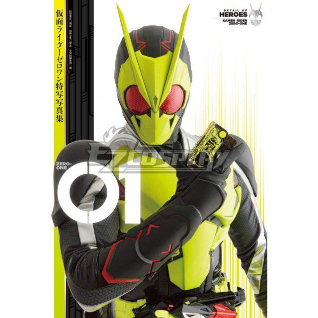 Kamen Rider Zero-One Zero-One Cosplay Accessory Prop