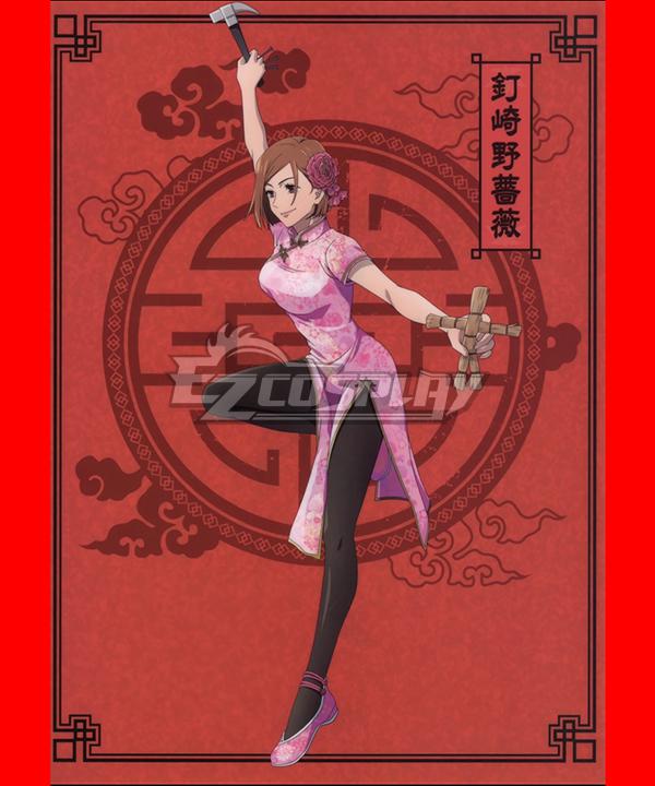 Jujitsu Kaisen Nobara Kugisaki Cheongsam Cosplay Costume