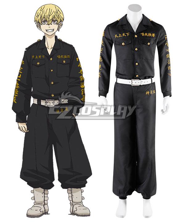 Tokyo Revengers Chifuyu Matsuno Cosplay Costume