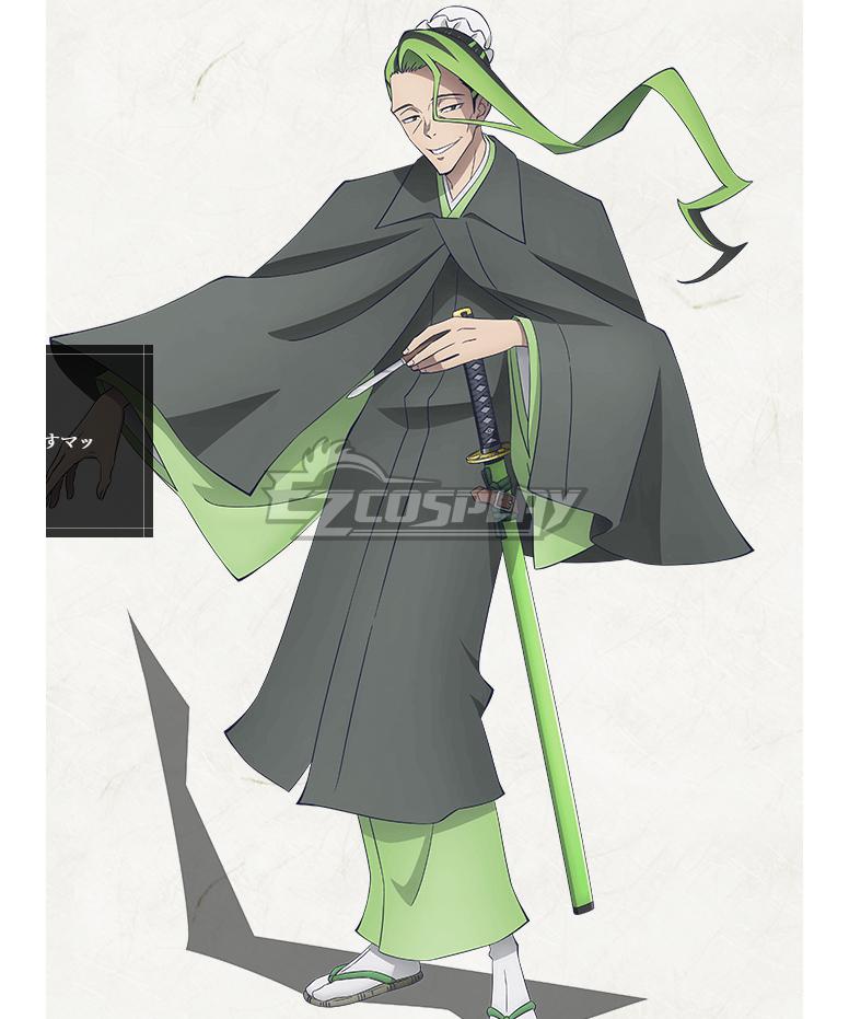 The legend of the end of the curtain Sogen Cosplay Costume