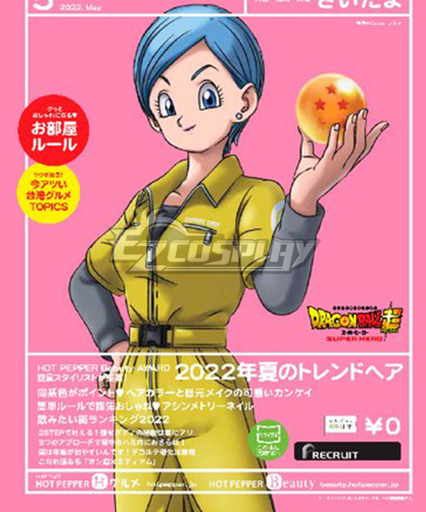 Dragon Ball Super: Super Hero Bulma Cosplay Costume