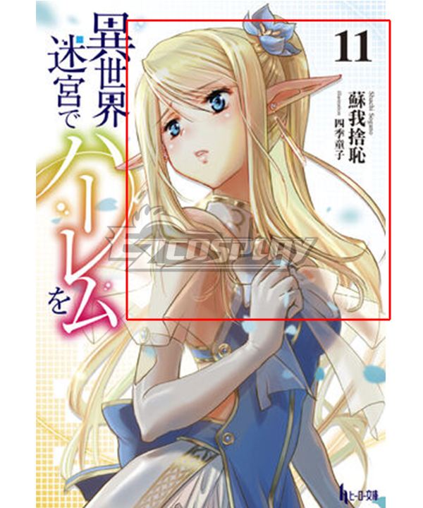 Smile of the Arsnotoria Warau Ars Notoria Cosplay Costume