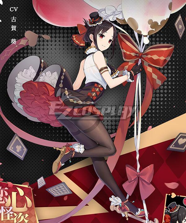 Kaguya-sama: Love Is War × MahjongSoul Kaguya Shinomiya Cosplay Costume