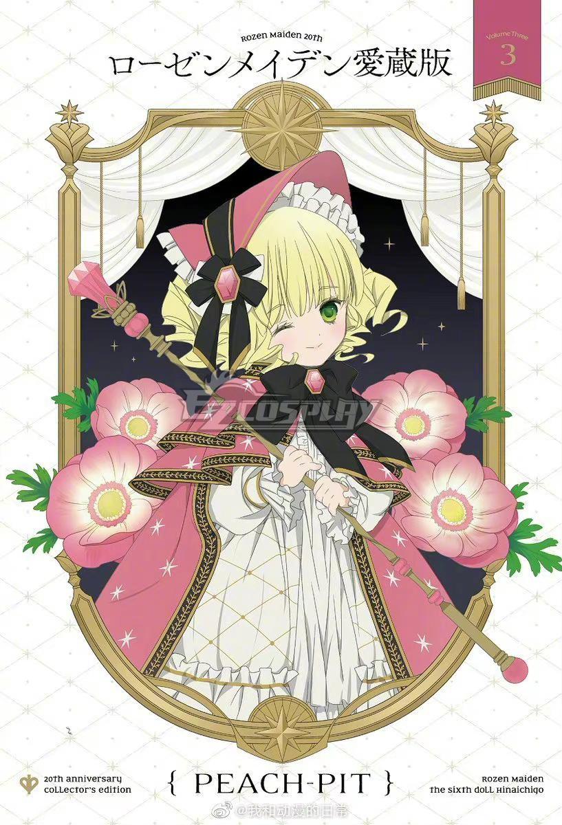 Rozen Maiden Hinaichigo B Cosplay Costume