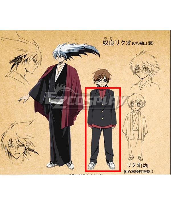 Nura: Rise of the Yokai Clan NuraRikuo B Cosplay Costume