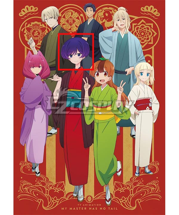 My Master Has No Tail Daikokutei Bunko Purple Cosplay Wig