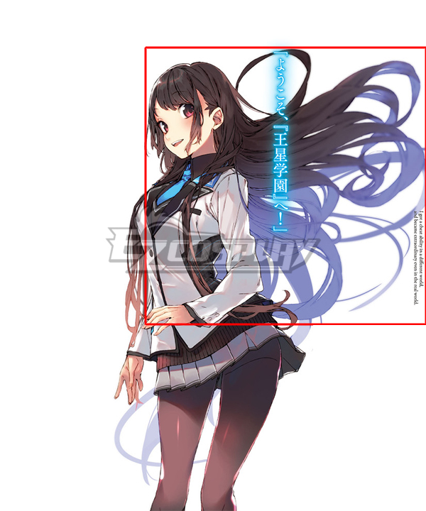 I Got a Cheat Skill in Another World and Became Unrivaled in the Real World, Too Kanzaki Rin Black Cosplay Wig