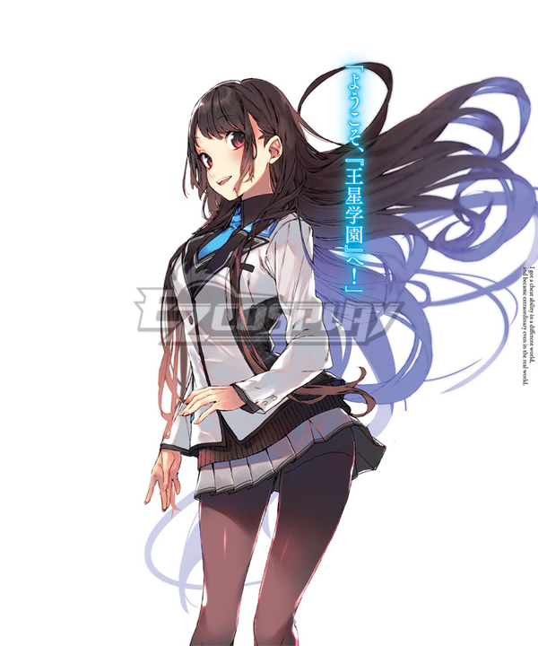 I Got a Cheat Skill in Another World and Became Unrivaled in the Real World, Too Kanzaki Rin Cosplay Costume