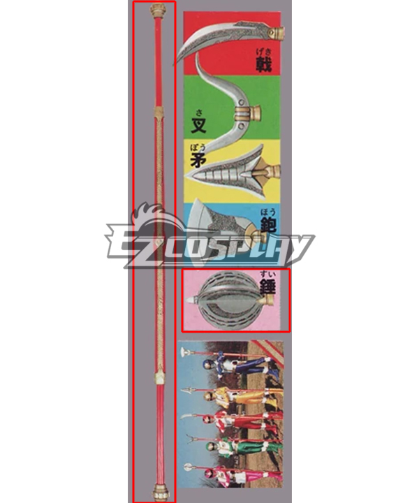 Gosei Sentai Dairanger Five-Star Squadron Great Ranger HououRanger Hammer Cosplay Weapon Prop