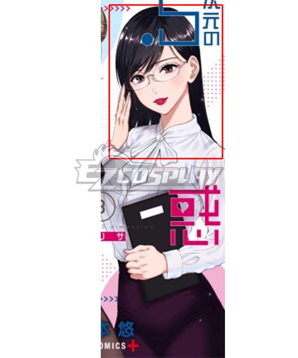 2.5-jigen no Ririsa 2.5 Dimensional Seduction Erika Awayuki Daily Black Cosplay Wig