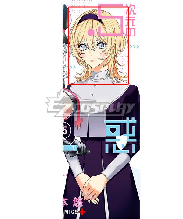 2.5-jigen no Ririsa 2.5 Dimensional Seduction Tsubaki Hana Daily Golden Cosplay Wig
