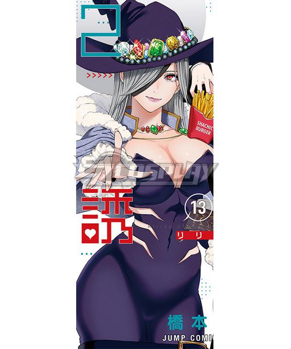 2.5-jigen no Ririsa 2.5 Dimensional Seduction Yoki Hoshizuki Cosplay Costume