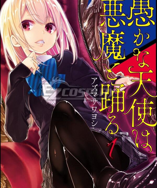 Isekai Nonbiri Nouka Vol. 13 Archives - Erzat