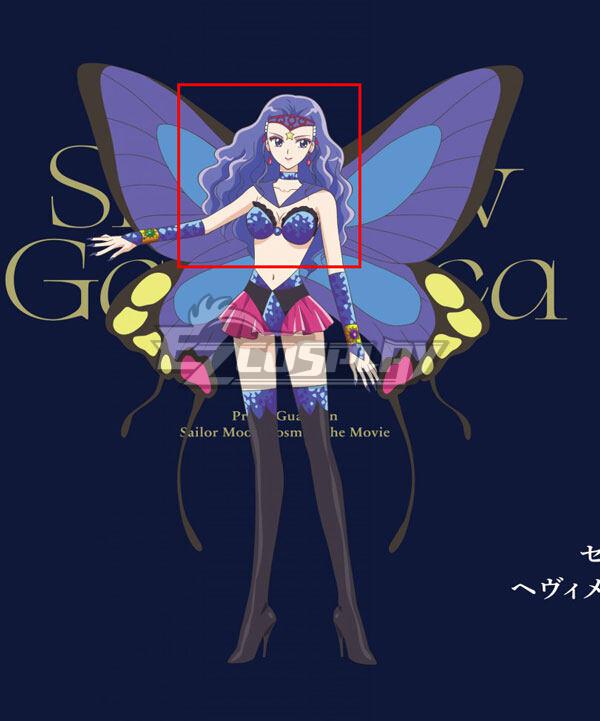 Sailor Moon Cosmos The Movie Sailor Heavy Metal Papillon Blue Cosplay Wig