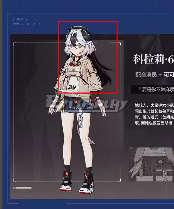 Honkai Impact 3rd Part 2 Coralie 6626 Planck Black White Cosplay Wig