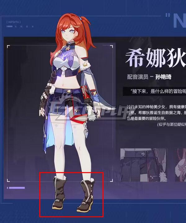 Honkai Impact 3rd Part 2 Sinadya Brown Shoes Cosplay Boots