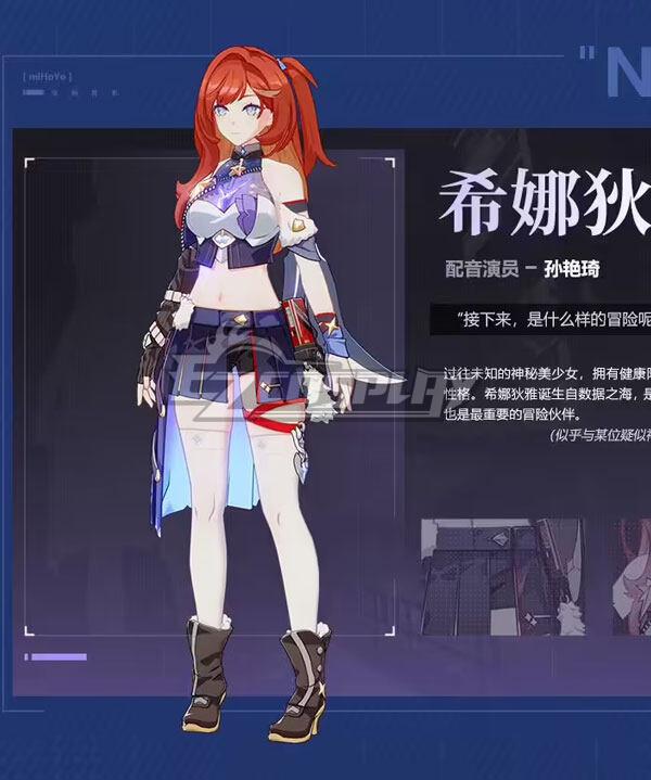 Honkai Impact 3rd Part 2 Sinadya Cosplay Costume