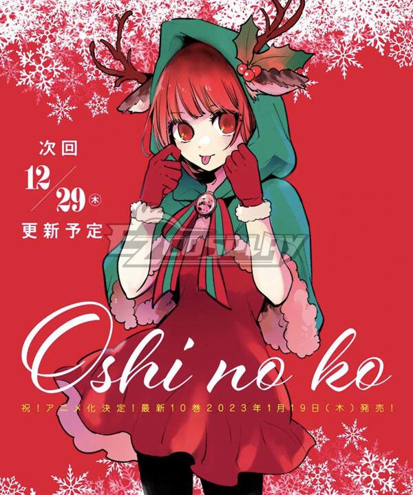 OSHI NO KO Anime Kana Arima Christmas Cosplay Costume