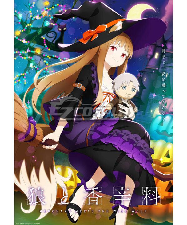 Spice and Wolf Holo Halloween Cosplay Costume