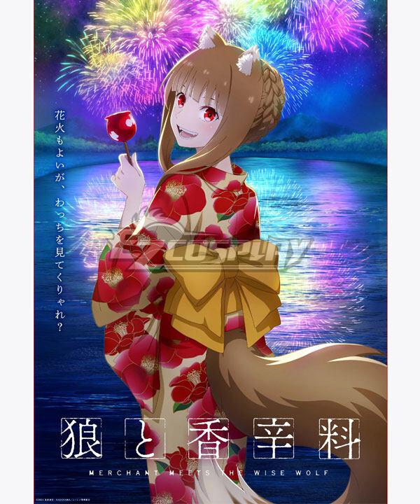 Spice and Wolf Horo Kimono_1 Cosplay Costume