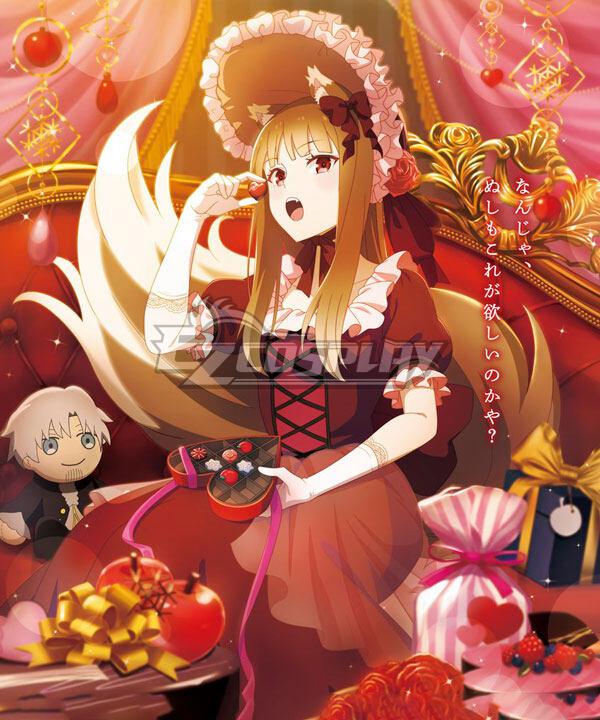 Spice and Wolf Horo Red Skirt Cosplay Costume