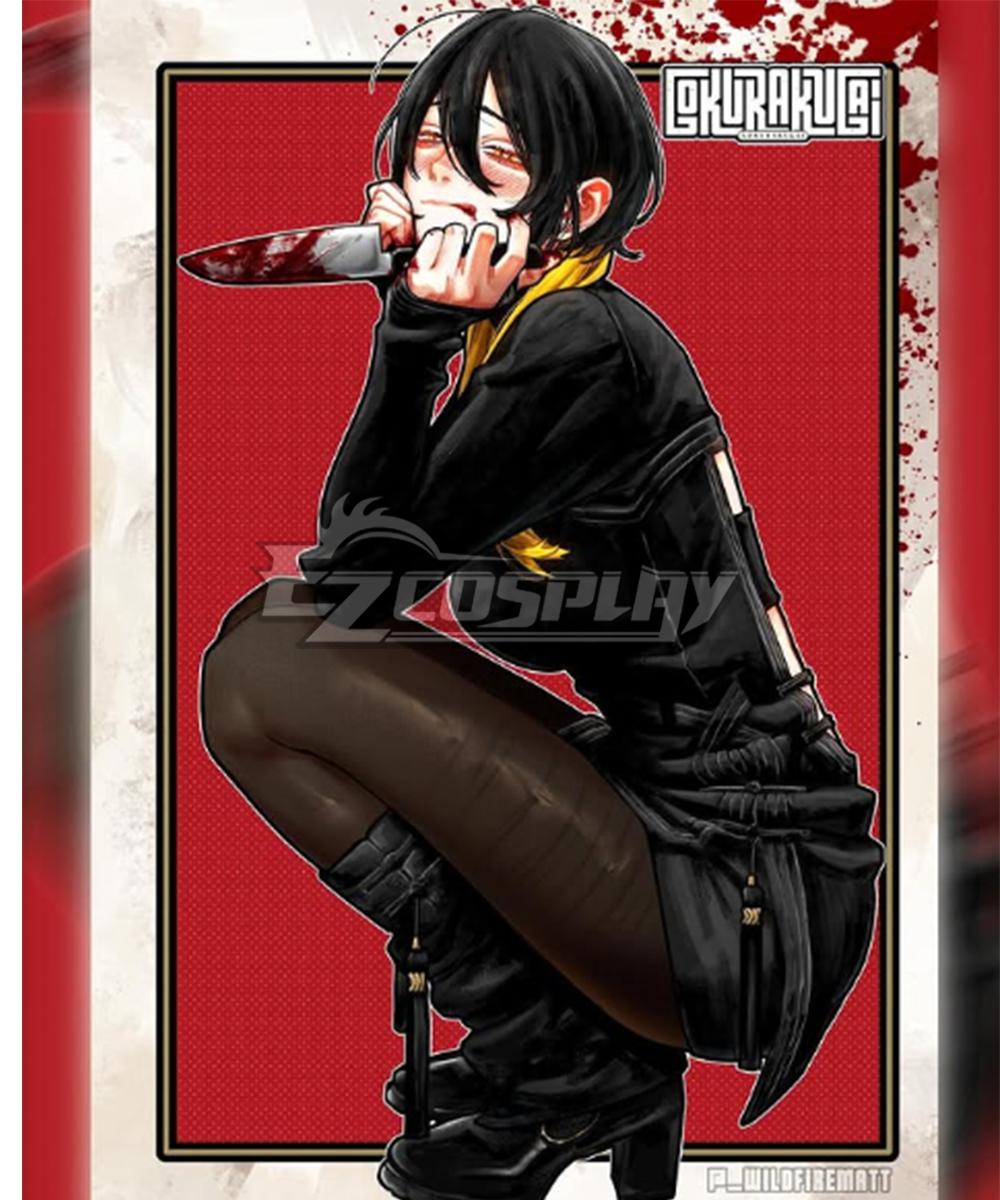 Gokurakugai Utsuro Cosplay Costume