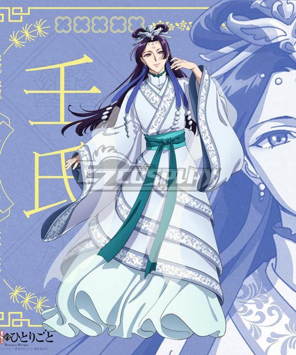 The Apothecary Diaries Season 2 Jinshi Cosplay Costume