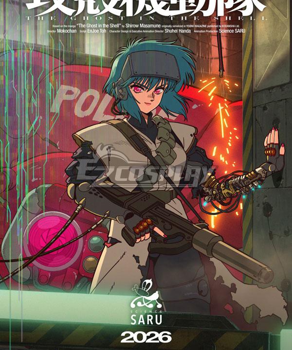 THE GHOST IN THE SHELL Ghost in the Shell New Anime Motoko Kusanagi Cosplay Costume