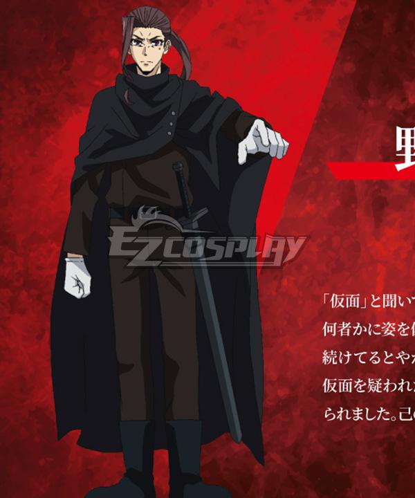 The Vermilion Mask Hien Cosplay Costume