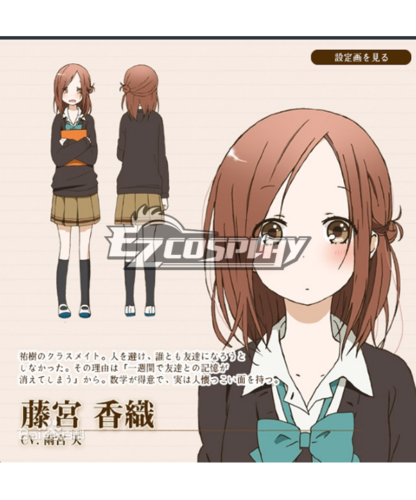 

One Week Friends Kaori Fujimiya Cosplay Costume