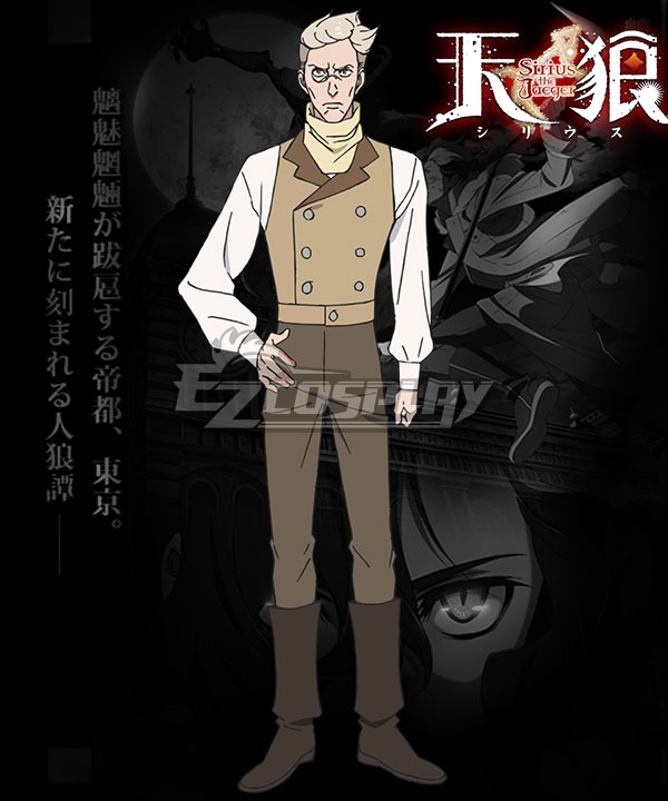 

Tenrou: Sirius the Jaeger Willard Cosplay Costume