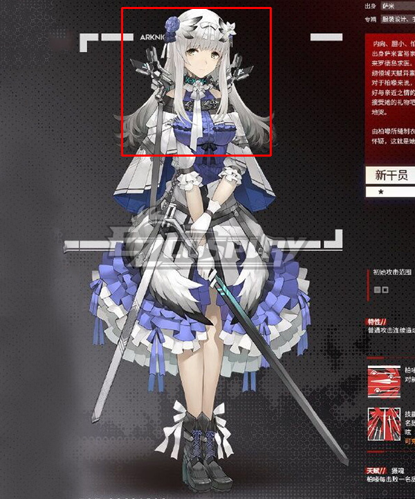 Arknights Bibeak Silver Cosplay Wig