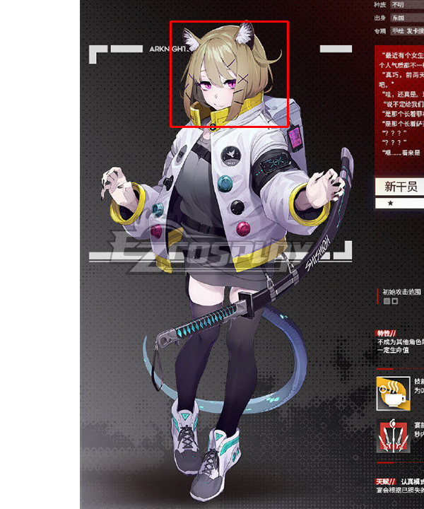 Arknights Utage Light Golden Cosplay Wig