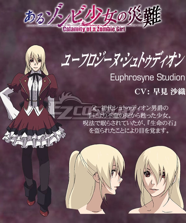 

Calamity of the Zombie Girl Aru Zombie Shoujo no Sainan Euphrosyne Studion Cosplay Costume