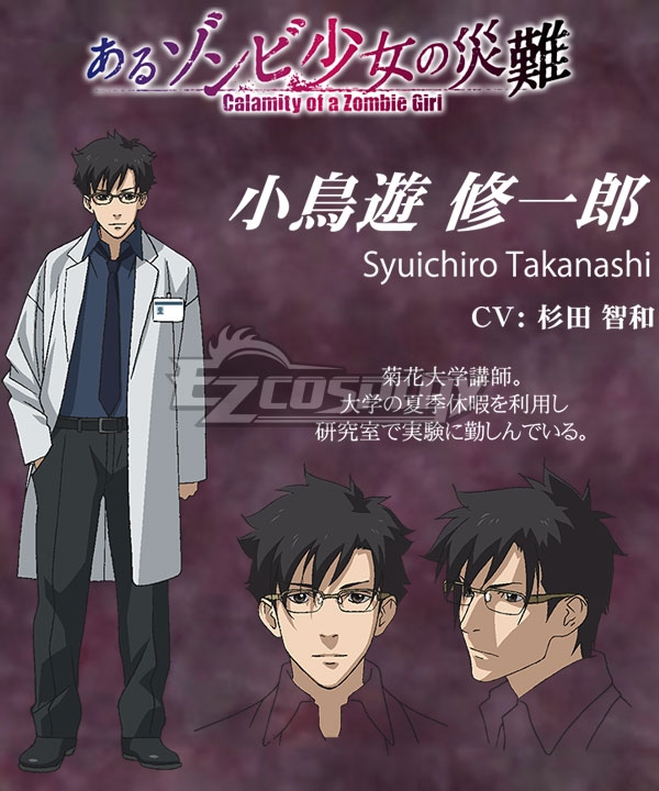 

Calamity of the Zombie Girl Aru Zombie Shoujo no Sainan Syuichiro Takanashi Cosplay Costume
