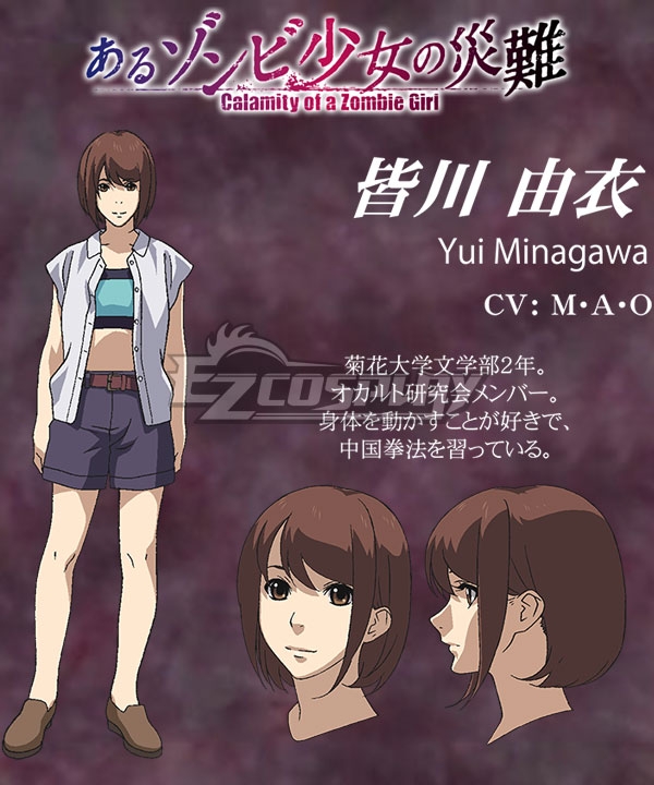 

Calamity of the Zombie Girl Aru Zombie Shoujo no Sainan Yui Minagawa Cosplay Costume