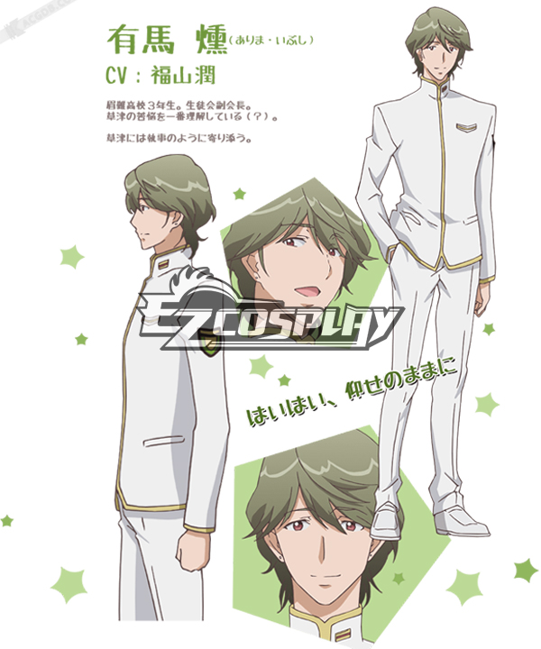 

Cute High Earth Defense Club LOVE! Conquest Club Ibushi Arima Uniform Cosplay Costume