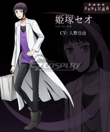 Wallpaper Mayonaka No Occult Koumuin Huehuecoyotl Cosplay Costume Free HD