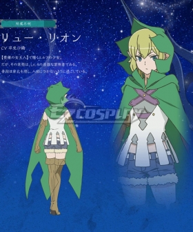 DanMachi Is It Wrong to Try to Pick Up Girls in a Dungeon? Arrow of Orion Ryu Lion Cosplay Costume